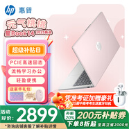 惠普（HP）星BOOK14  惠普筆記本AMD銳龍輕薄本 商務辦公游戲?qū)W習網(wǎng)課設計學生本筆記本電腦 元氣桃桃 【25年新品】R5 16G內(nèi)存 512G固態(tài)硬盤