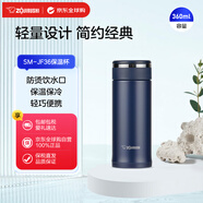象?。╖O JIRUSHI）保溫杯水杯不銹鋼杯子戶外便攜男女士學(xué)生防漏SM-JF36藍(lán)色360ml