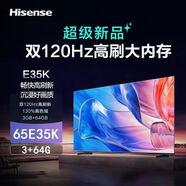 海信電視 65E35K 65英寸 六重120Hz高刷 130%高色域電視機 3+64GB大內存  家電彩電 智能遠場(chǎng) 65英寸