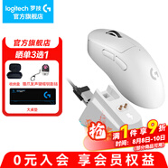 羅技（G）GPW4代無線游戲鼠標(biāo)狗屁王四代朱雀鷹眼輕量化人體工學(xué)電競機械宏FPS黑神話悟空無畏契約送男友 GPW 4鷹眼白色-無線充電套裝