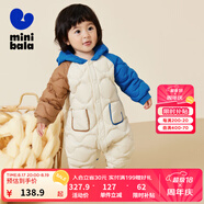 迷你巴拉兒童連體羽絨服男女童厚款保暖連帽防風(fēng)保暖羽絨外套【防水透濕】 海洋藍(lán)80102 90