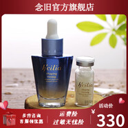 PIW【官方】京營(yíng)甄選漢香 美容院線(xiàn)下化妝品面膜 護膚品套裝 藍莓眼部微雕原液20ml