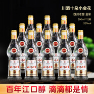 江口醇中華老字號四川老窖52度濃香型白酒光瓶口糧酒純糧釀造白酒 52度 500mL 12瓶