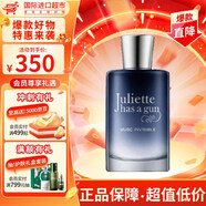 佩槍朱麗葉（Juliette has a gun）隱衫之欲女士香水法國進口EDP濃香水100ml小眾輕奢送女友七夕禮物 隱衫之欲 EDP 50ml