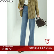 COCOBELLA設計感高腰直筒牛仔褲女秋舒適軟糯曳地休閑長(cháng)褲DN68 牛仔藍 XL