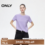 ONLY2025春季新款簡約舒適基礎(chǔ)純色圓領(lǐng)正肩短袖T恤女|125101058 C38 禾炎紫色 2XL (180) 96A