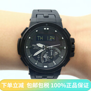 卡西歐（CASIO）手表Y-17000FC-1B73XXT 太陽(yáng)能電波登山男表 PRW-7000FC-1B 日本原裝
