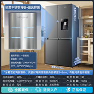 SEVENSTARS 600L 進(jìn)出口觸屏控溫十字四門(mén)冰箱家用大容量一級(jí)能效風(fēng)冷無(wú)霜冰吧水吧以舊換新 升級(jí)版600L觸控水吧 |不銹鋼背板 |藍(lán)光抑菌