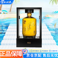 茅臺王子酒醬香型白酒 迎賓送禮酒水 53度 10L 1壇 20周年紀(jì)念版