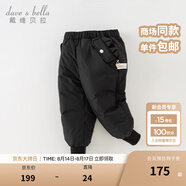 戴維貝拉（DAVE＆BELLA）兒童羽絨褲保暖女童褲子加厚男童休閑褲中大童長褲冬裝新款童褲 黑色【現(xiàn)貨】DB4230457 110 cm（建議身高100-110cm）