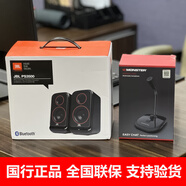 JBLPS3500筆記本電腦音響USB即插即用立體聲2.0家用臺式藍牙音箱 國行PS3500黑色全新+ 魔聲麥克風(fēng)