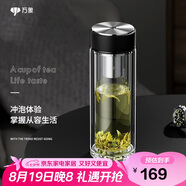 萬(wàn)象（WANXIANG）雙層耐熱玻璃杯帶濾網(wǎng)商務(wù)辦公節(jié)日禮物大容量石墨黑車(chē)載便攜茶杯