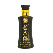 金六福酒 兼香型濃香型白酒 純糧酒 名酒 宴請(qǐng) 自飲 禮品 禮盒 口糧酒 42度 248mL 2瓶 鑒藏八