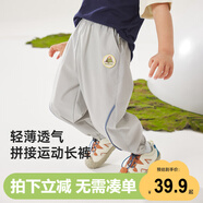威爾貝魯（WELLBER）兒童褲子透氣運(yùn)動褲男女童裝寶寶外出長褲25年春夏原子灰130