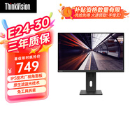 聯(lián)想ThinkVision 23.8英寸顯示器IPS屏幕 帶音響三視頻接口內(nèi)置電源支持壁掛 旋轉(zhuǎn)升降支架E24-30