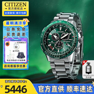 西鐵城（CITIZEN）藍(lán)天使男表PROMASTER光動能運(yùn)動商務(wù)手表男七夕禮物送男友 CB5004-59W綠色表殼+鬧鈴