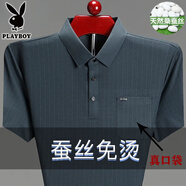 花花公子高檔桑蠶絲短袖T恤男士2025夏季薄款休閑半袖上衣中老年真口袋t恤 【X26-2】墨綠 L 170/88A 議115-130斤