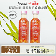 Fresh馥蕾詩大馬士革玫瑰密集保濕水100ml（雙支裝）生日送女友花瓣水