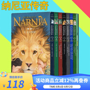 英文新版8冊 納尼亞傳奇英文原版小說 The Chronicles of Narnia 8-book Box Set 全套盒裝 7-15歲青少年奇幻故事 文學橋梁章節(jié)書