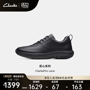 Clarks其樂(lè)匠心系列男鞋舒適透氣百搭休閑商務(wù)單鞋時(shí)尚簡(jiǎn)皮鞋男士休閑鞋 黑色 261751907 40
