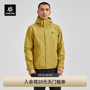 KAILAS凱樂石獵風(fēng)沖鋒衣男FILTERTEC 2L防水戶外徒步防風(fēng)連帽夾克外套 蒼黃 S