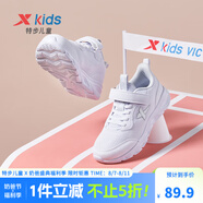 特步（XTEP）跑鞋童鞋兒童運(yùn)動鞋透氣男女童大小童跑步鞋透氣軟底跑鞋 新白色【密網(wǎng)27-40】 35 碼
