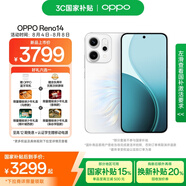 OPPO Reno14 16GB+1TB 人魚姬 高清長焦實況 全新小直屏【排球少年聯(lián)名】 5G智能拍照手機(jī)  國家補(bǔ)貼