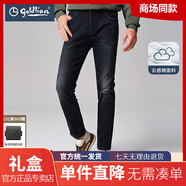 金利來(lái)（Goldlion）云感棉春季男士修身牛仔褲潮禮 95-藏藍色 31