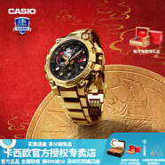 卡西歐（CASIO）【禮物】手表男G-SHOCK不死鳥MTG-B3000潮流高端時尚運動電子表 MTG-B3000CX-9APRT兔年限定