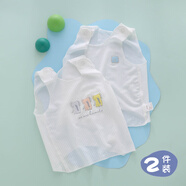 嬰兒背心夏天護肚寶寶吊帶夏季薄款新生0一3月莫代爾跨欄無(wú)袖無(wú)痕 冰絲爽滑莫代爾白色5W+媽媽選擇 59 碼半背：0-3個(gè)月寶寶