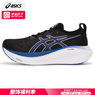 亞瑟士（ASICS）NIMBUS 27跑步鞋 2025夏季新款緩震馬拉松男鞋跑鞋透氣網(wǎng)眼運動(dòng)鞋 黑色/藍色【旗艦新款】 43.5 【內長(cháng)275mm】