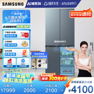三星（SAMSUNG）AI神冰箱8系尊享款 501L四開門十字門三循環(huán)超薄零嵌自動(dòng)開門國(guó)家補(bǔ)貼20% 灰 RF50DG55513GSC