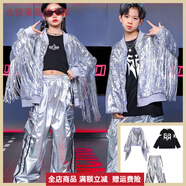 爵士舞服裝女兒童演出服銀色亮片潮流架子鼓嘻哈街舞套裝男童 亮面銀色流蘇上衣+長(cháng)褲+黑長(cháng)袖 170