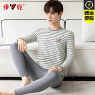雅鹿青少年純棉秋衣秋褲男套裝親膚圓領(lǐng)時(shí)尚印花初高中生大童棉毛衫冬 灰條紋(上衣+褲子套裝) L (建議85-105斤)