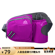 奧尼捷（AONIJIE）戶外運動水壺腰包男女登山騎行越野跑步專用裝備大容量腰包手機袋 玫紅 腰包
