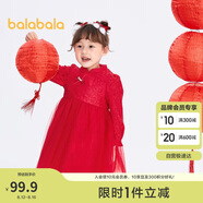巴拉巴拉童裝女童連衣裙兒童裙子春裝寶寶旗袍洋氣208123111006