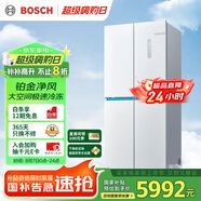 博世（BOSCH）【云朵白全域智凈M8·輕享版】550升 風(fēng)冷無(wú)霜冰箱 風(fēng)路雙循環(huán) 十字門(mén)冰箱BCD-550W(K5C821E23C)