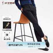 才子（TRIES）【易穿搭】男裝春秋休閑褲男士簡約百搭商務(wù)休閑長褲子男 黑色180 30 76cm