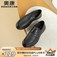 奧康（Aokang）商務(wù)休閑皮鞋羊皮軟底舒適系帶工作鞋 黑38碼