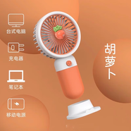 格力（GREE）同款【2025新款】手持小風(fēng)扇便攜式隨身小型迷你充電電動(dòng)桌面手機(jī)支架 手持迷你款【菠蘿】(底座+充電器)
