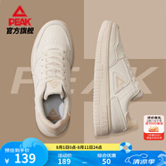 匹克板鞋男鞋夏季空軍一號(hào)小白鞋網(wǎng)面透氣鞋子男輕便休閑女鞋運(yùn)動(dòng)鞋男 【男款】帆布白 42