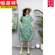 恒源祥新款韓版寬松休閑百搭連衣裙女洋氣淑女舒適洋氣棉麻連衣裙 綠色 均碼 80斤到150斤以?xún)?
                                         title=