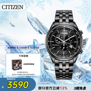 西鐵城（CITIZEN）手表男日韓表光動能三眼黑日顯盤鋼帶商務(wù)送禮物男友AT2145-86E
