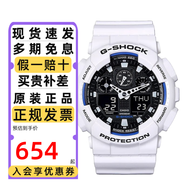卡西歐（CASIO）男士手表G-SHOCK黑金雙顯學(xué)生防水運動黑武士電子石英日韓表禮物 潮酷白藍 GA-100B-7A