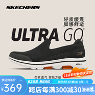 斯凱奇（Skechers）GOWALK運動鞋男鞋夏季薄款網(wǎng)面透氣一腳蹬爸爸鞋健步鞋 55500-BLK黑色 42 (265mm)