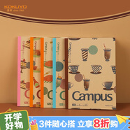 國譽(yù)(KOKUYO)Campus無(wú)線(xiàn)裝訂本筆記本子記事本·新意匠8mm點(diǎn)線(xiàn)本 A5/40張 5本裝封面隨機 WCN-CNB3470