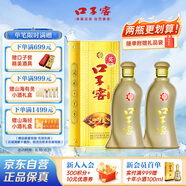 口子窖 五年型 兼香型白酒 40.8度 400ml*2瓶 雙瓶裝 低度白酒