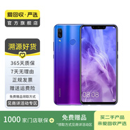 華為（HUAWEI） nova3  安卓 老人機(jī) 備用機(jī) 二手手機(jī) 國行優(yōu)惠券補(bǔ)貼 查看質(zhì)檢報(bào)告選顏色 6G+128G