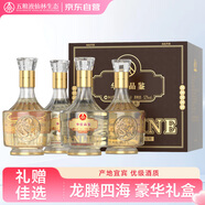 五糧液仙林生態(tài) 華位品鑒口糧酒產(chǎn)地宜賓52度500ml*4瓶整箱宴請送禮酒水