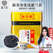 樅大師蜜蘭香鳳凰單樅茶葉濃香烏崠高山烏龍茶 禮盒潮州單叢茶葉 頭春?jiǎn)螀膊?00g品鑒裝